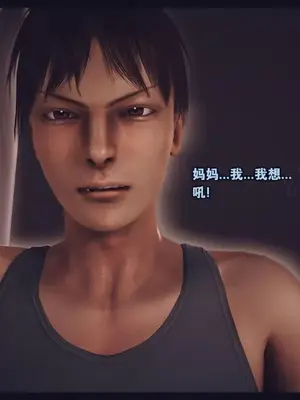 [神龙岛洪教主]陪读老妈_00174