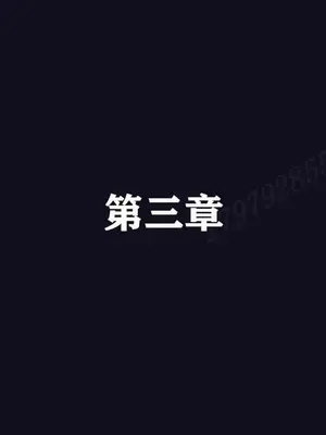 [神龙岛洪教主]陪读老妈_00256