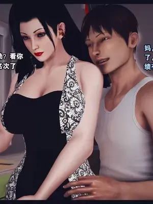 [神龙岛洪教主]陪读老妈_00265