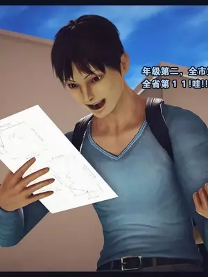 [神龙岛洪教主]陪读老妈_00270