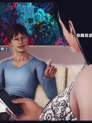 [神龙岛洪教主]陪读老妈_00275