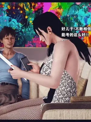 [神龙岛洪教主]陪读老妈_00279