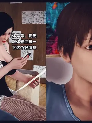 [神龙岛洪教主]陪读老妈_00280