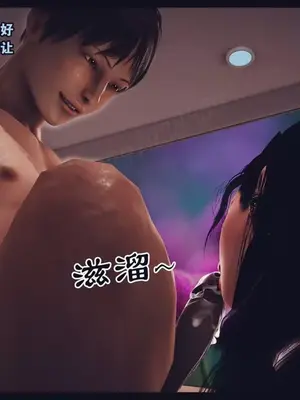 [神龙岛洪教主]陪读老妈_00394