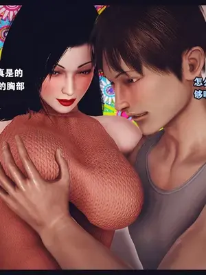 [神龙岛洪教主]陪读老妈_00405