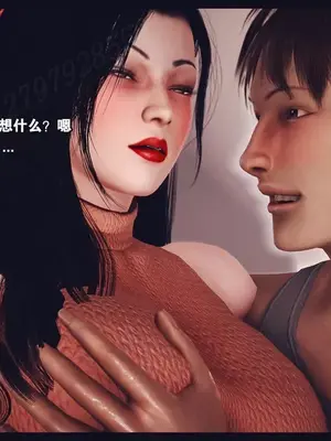[神龙岛洪教主]陪读老妈_00407