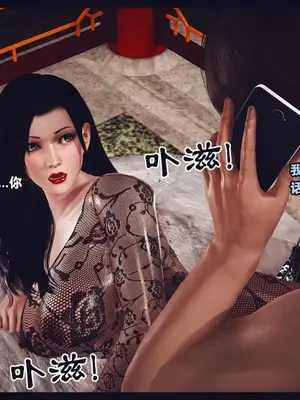 [神龙岛洪教主]陪读老妈_00447