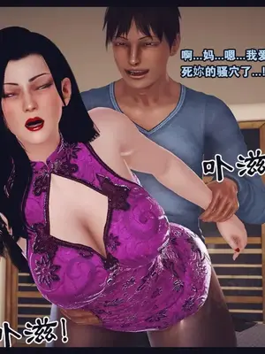 [神龙岛洪教主]陪读老妈_00481