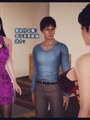 [神龙岛洪教主]陪读老妈_00497