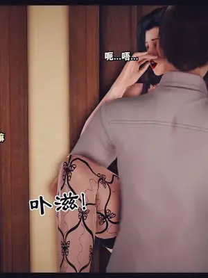 [神龙岛洪教主]陪读老妈_00618