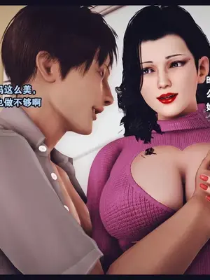 [神龙岛洪教主]陪读老妈_00730