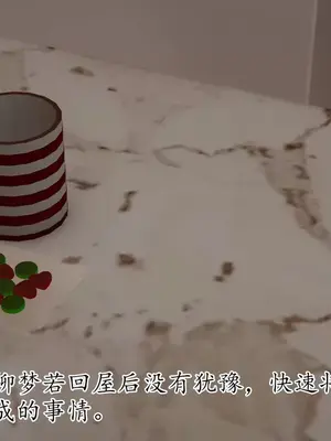 [神龙岛洪教主] 善良美艳的妈妈柳梦若
