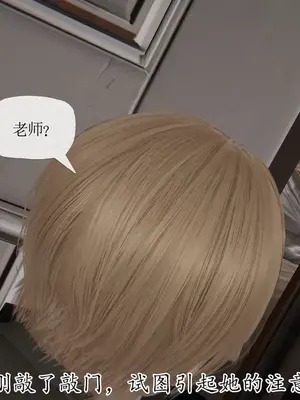 [神龙岛洪教主] 善良美艳的妈妈柳梦若_00026