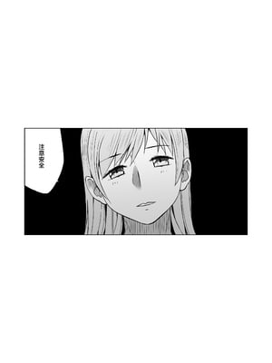 [HGH (HG茶川)] そして私は誘われる [中国翻訳]_064