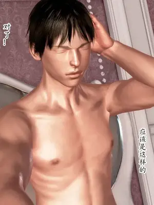 [神龙岛洪教主] 即使这样我还是爱着妈妈 上+下_00007