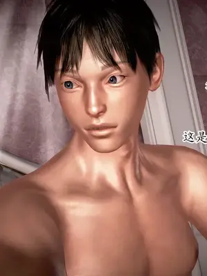 [神龙岛洪教主] 即使这样我还是爱着妈妈 上+下_00012