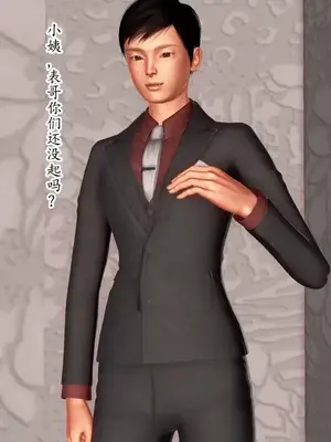 [神龙岛洪教主] 即使这样我还是爱着妈妈 上+下_00015