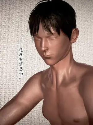 [神龙岛洪教主] 即使这样我还是爱着妈妈 上+下_00034