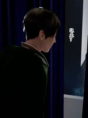 [神龙岛洪教主] 即使这样我还是爱着妈妈 上+下_00036