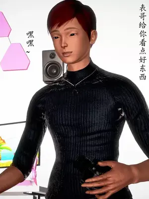 [神龙岛洪教主] 即使这样我还是爱着妈妈 上+下_00347