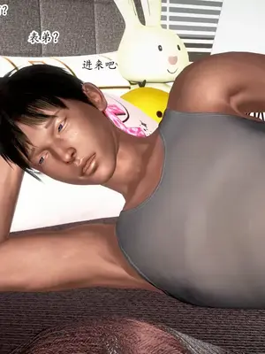 [神龙岛洪教主] 即使这样我还是爱着妈妈 上+下_00348