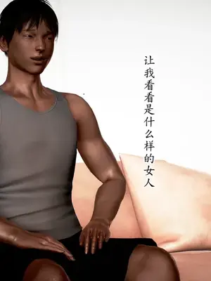 [神龙岛洪教主] 即使这样我还是爱着妈妈 上+下_00354