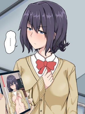 [鬼塚クリス] 7人の女の子の秘密を握って肉便器にする話｜掌握7名女孩的秘密，將她們變成肉便器那件事！ [中文] [無修正]_0007