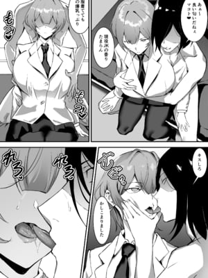 [ぼっきおにいさん (okki)] 催眠爆乳彼女2 [DL版]_08