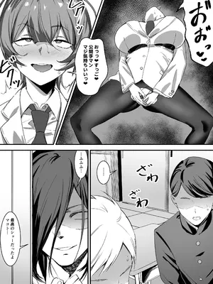 [ぼっきおにいさん (okki)] 催眠爆乳彼女2 [DL版]_23