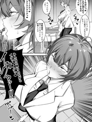 [ぼっきおにいさん (okki)] 催眠爆乳彼女2 [DL版]_22