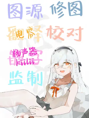 [アルカロイドノバケツ (ぜらちん)] となりの巨乳ドスケベ地味子に校内セックスで滅茶苦茶に弄ばれる。[白杨汉化组]_27