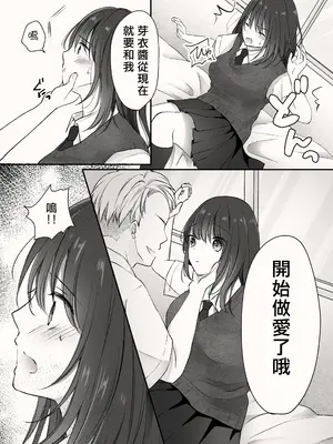 [凸があれば凹がある。] アメノヒ。[中国翻訳]_17