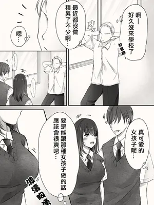 [凸があれば凹がある。] アメノヒ。[中国翻訳]_03