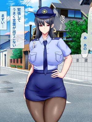 [ひなえろん] 男嫌いなクール系婦人警官が年下の情熱ベロキスSEXにとろかされるまで_005