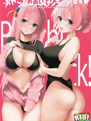 (C105) [ニュートンの林檎 (戌角柾)] おやこでおあいてシちゃいます♥ - ひとりちゃんとみちよさんのえっちなごほうし (ぼっち・ざ・ろっく!)
