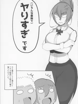 (C104) [おんどぅる] 凛子のラブラブチャラ男H本 (対魔忍ユキカゼ)_23