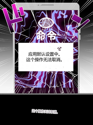 [白猫屋] 寝取られ女バス部 全5話 [中国翻訳]_298