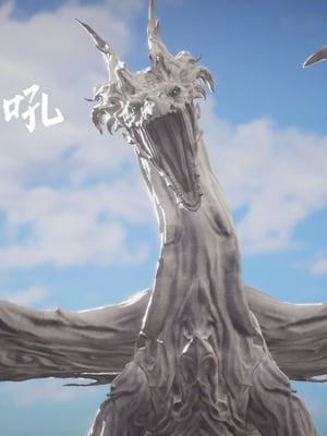 [Shiun]斗破苍穹•无尽火域篇 1-3_002