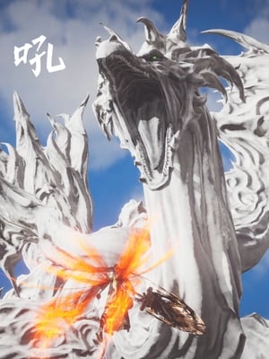 [Shiun]斗破苍穹•无尽火域篇 1-3_005
