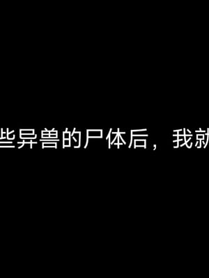 [Shiun]斗破苍穹•无尽火域篇 1-3_009