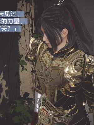 [Shiun]斗破苍穹•无尽火域篇 1-3_010