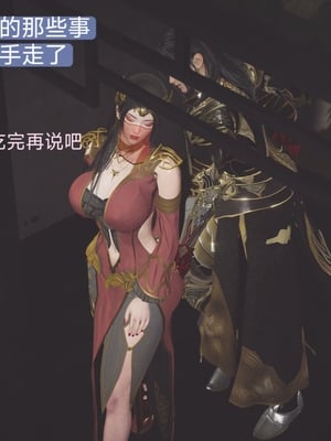 [Shiun]斗破苍穹•无尽火域篇 1-3_016