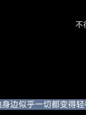 [Shiun]斗破苍穹•无尽火域篇 1-3_018