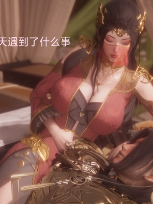 [Shiun]斗破苍穹•无尽火域篇 1-3_019