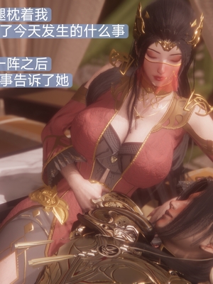 [Shiun]斗破苍穹•无尽火域篇 1-3_020