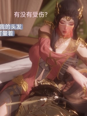 [Shiun]斗破苍穹•无尽火域篇 1-3_021