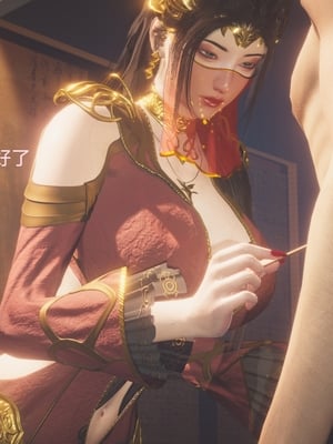 [Shiun]斗破苍穹•无尽火域篇 1-3_024