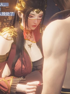 [Shiun]斗破苍穹•无尽火域篇 1-3_025