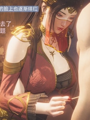 [Shiun]斗破苍穹•无尽火域篇 1-3_027
