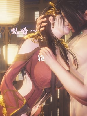 [Shiun]斗破苍穹•无尽火域篇 1-3_030